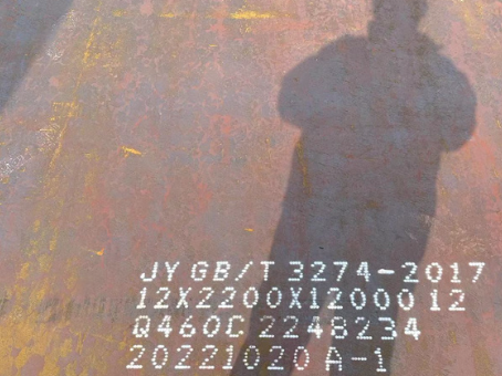 墨竹工卡Q460高强钢板