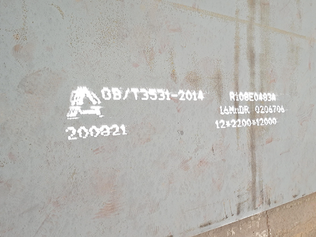 墨竹工卡容器板-16MnDR